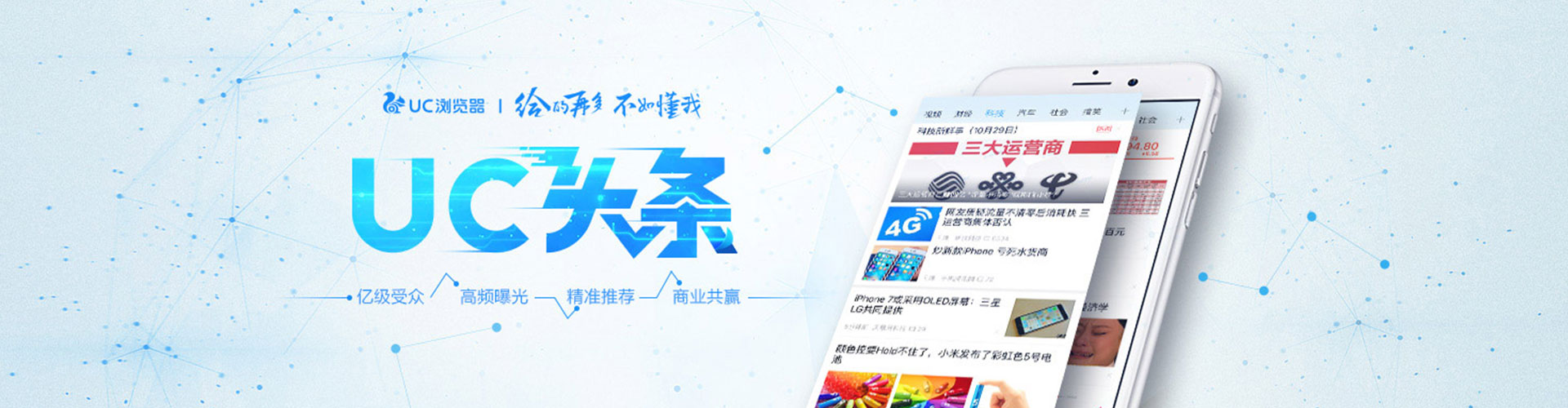 高明百度推广开户