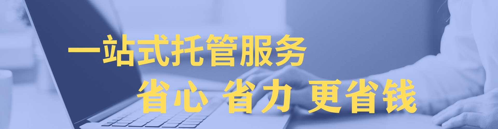 高明竞价端口开户