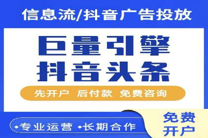 信息流广告推广：从零到一的快速增长之路