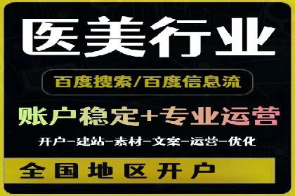 餐饮业SEM推广的营销策略与效果评估