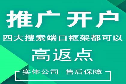 揭秘成功案例：SEM外包公司的秘诀