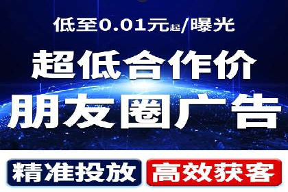 抖音信息流广告案例：打造爆款广告的技巧